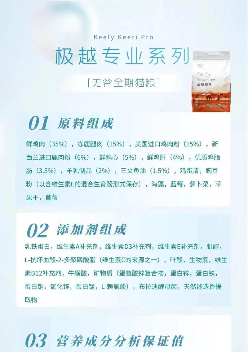 天天送猫粮服务的含义是什么？