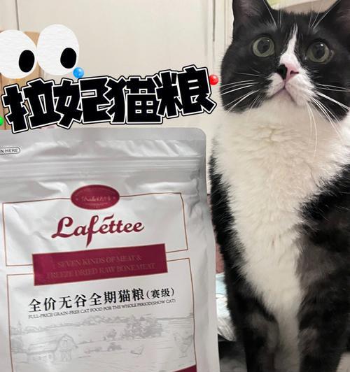 女皇猫专属猫粮有何特别之处？
