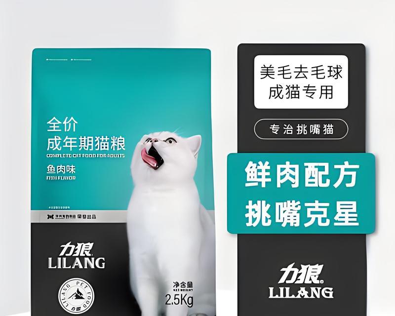 力狼猫粮怎么选择？什么成分让它成为优选？