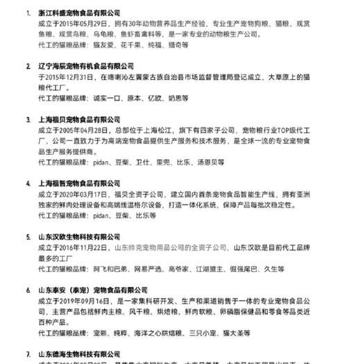 猫粮监控的正确方法是什么？如何判断猫粮质量？