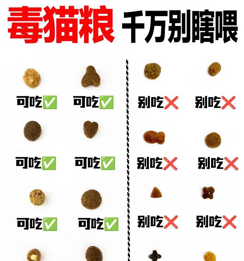 煮熟猫粮对猫咪有何益处？