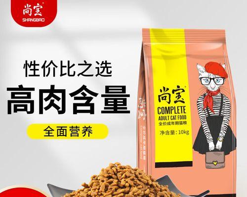宝子的猫粮是什么品牌？该猫粮有何特点？