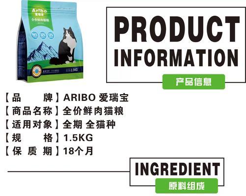 宝子的猫粮是什么品牌？该猫粮有何特点？