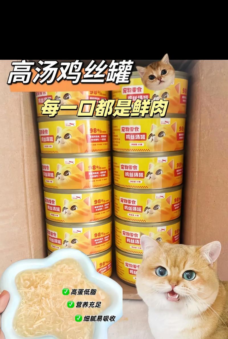 制作美味猫湿粮的秘诀是什么？