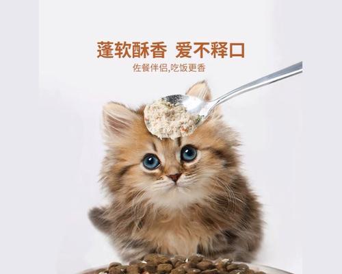 肉绒拌饭猫粮的品质如何？