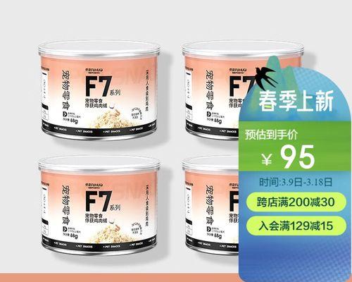 肉绒拌饭猫粮的品质如何？