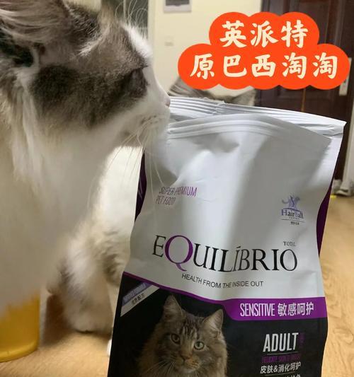 巴西淘淘猫粮的质量如何？