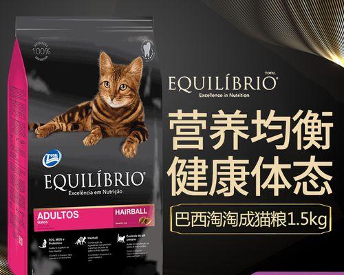 巴西淘淘猫粮的质量如何？