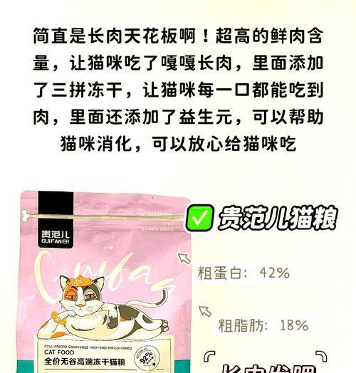 爱掉毛的猫咪适合哪种牌子的猫粮？