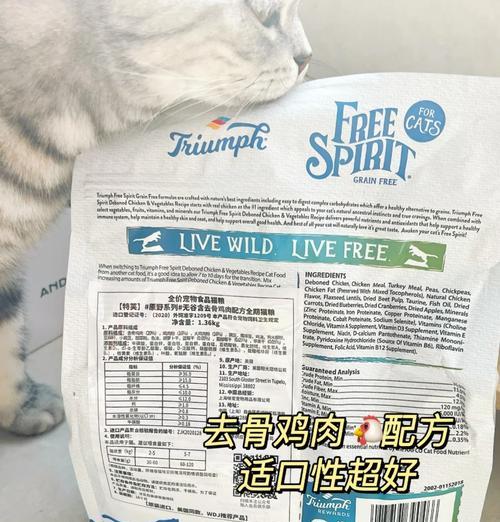 猫屁股堵住整粒猫粮怎么办？如何处理猫粮堵塞问题？