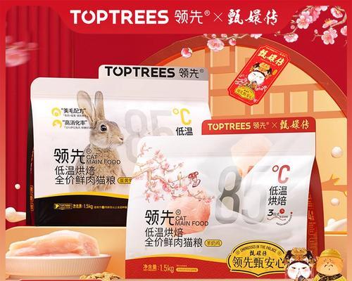兔子肉烘焙猫粮的制作方法有哪些？
