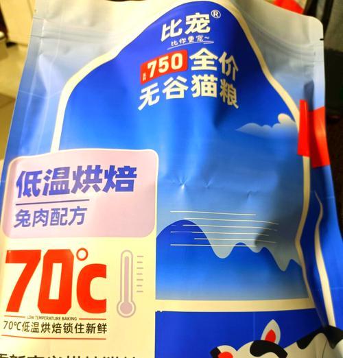 兔子肉烘焙猫粮的制作方法有哪些？