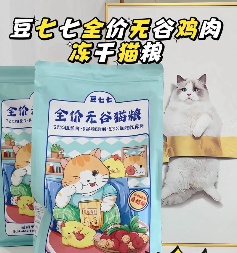 豆七七猫粮的档次如何？它与其他品牌猫粮相比有何特点？