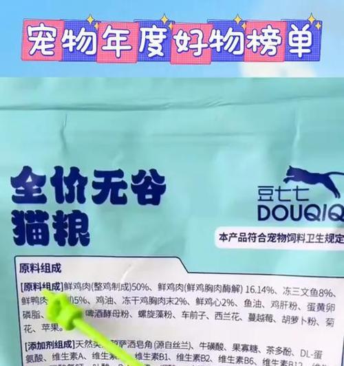 豆七七猫粮的档次如何？它与其他品牌猫粮相比有何特点？