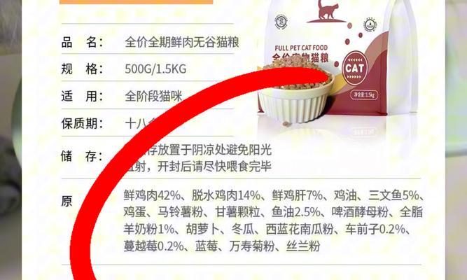 猫粮中肉松成分的作用是什么？