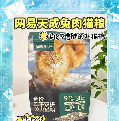 猫咪有猫粮还叫唤是什么原因？如何安抚？