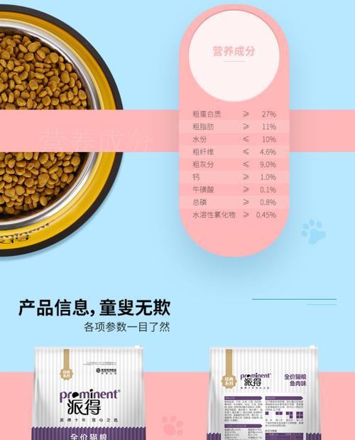 10kg猫粮如何正确储存？有哪些注意事项？