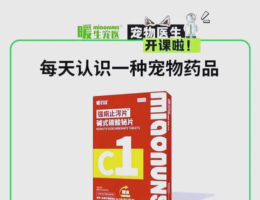 高肉量猫粮导致拉稀怎么办？推荐使用哪些药物？