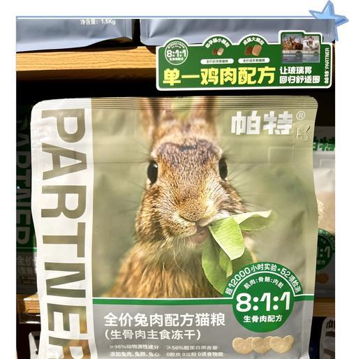 猫咪在什么情况下适合吃冻干猫粮？