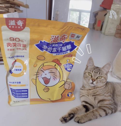 油滋滋的猫粮是什么品牌？