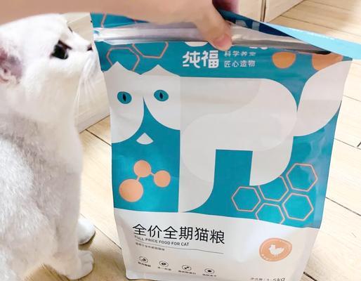 纯福犬粮对猫有害吗？