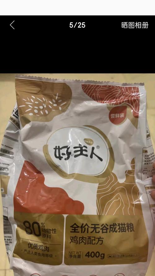 好主人猫粮的色素颜色是什么？