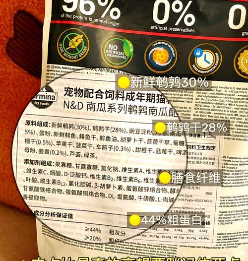 猫咪看到猫粮腿软的原因是什么？是否与健康有关？