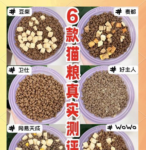 猫咪看到猫粮腿软的原因是什么？是否与健康有关？