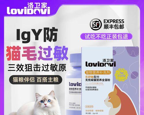 哪些药物可以减轻猫粮引起的过敏？如何正确使用？