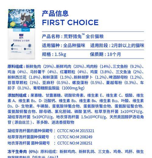 蓝氏猫粮颜色偏黑的原因是什么？