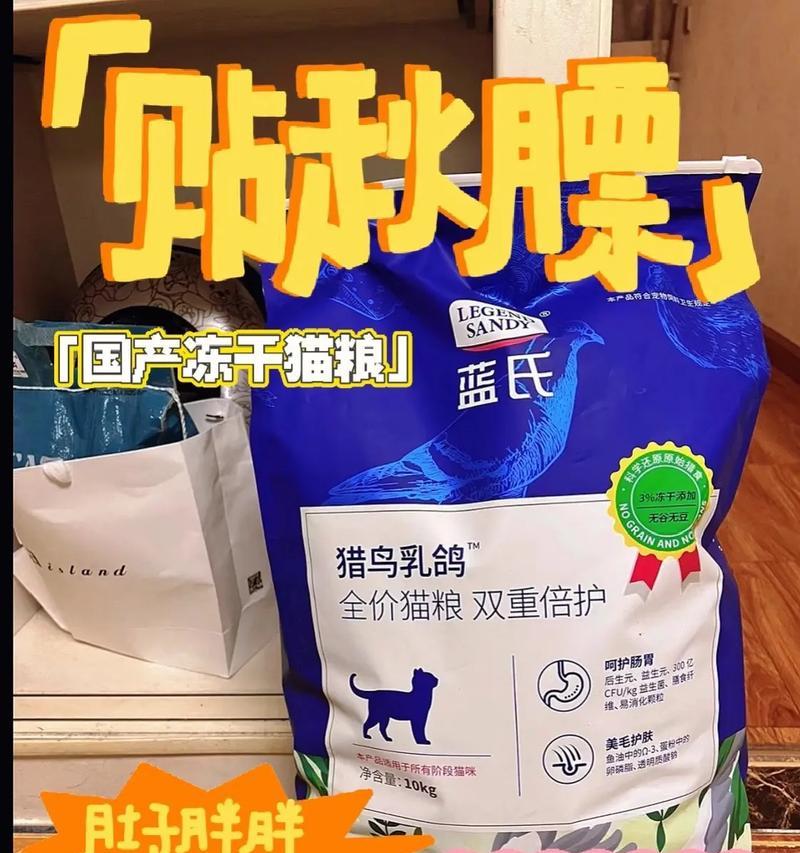 蓝氏猫粮颜色偏黑的原因是什么？