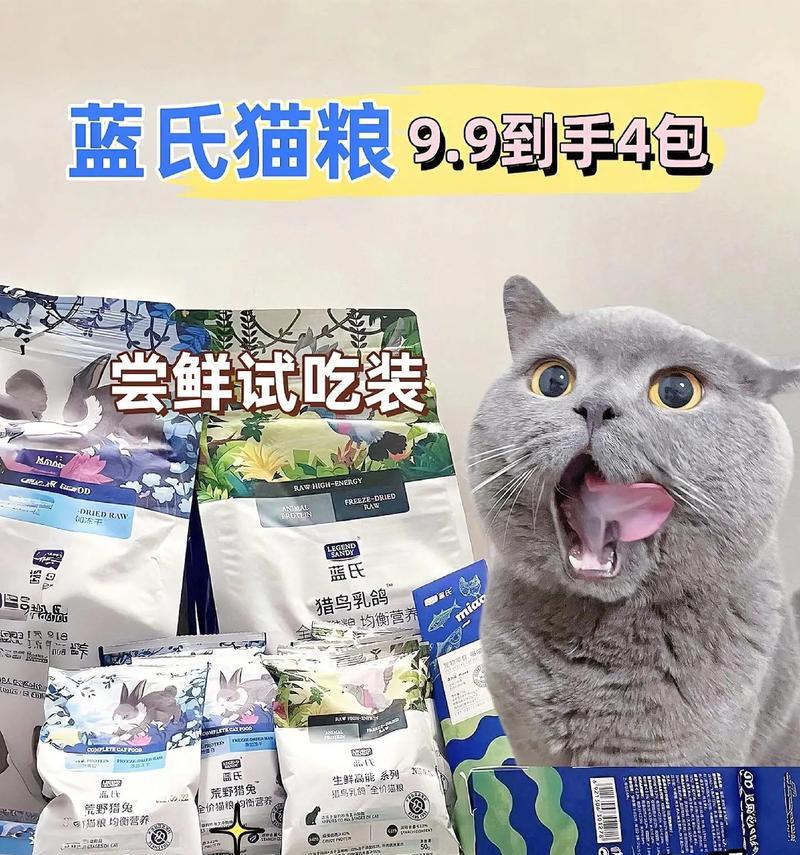 蓝氏猫粮颜色偏黑的原因是什么？