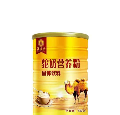 三乡羊驼奶茶店名字是什么？特色饮品有哪些？