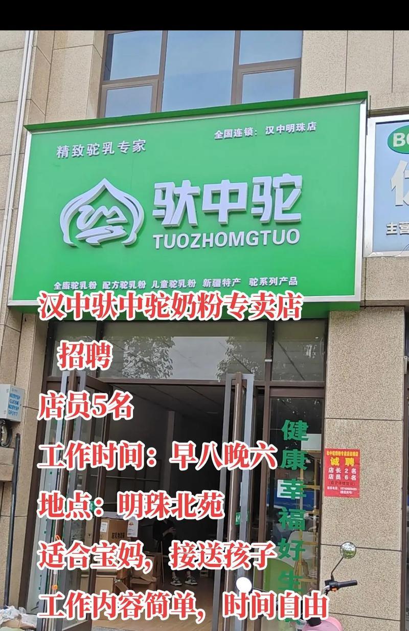 三乡羊驼奶茶店名字是什么？特色饮品有哪些？