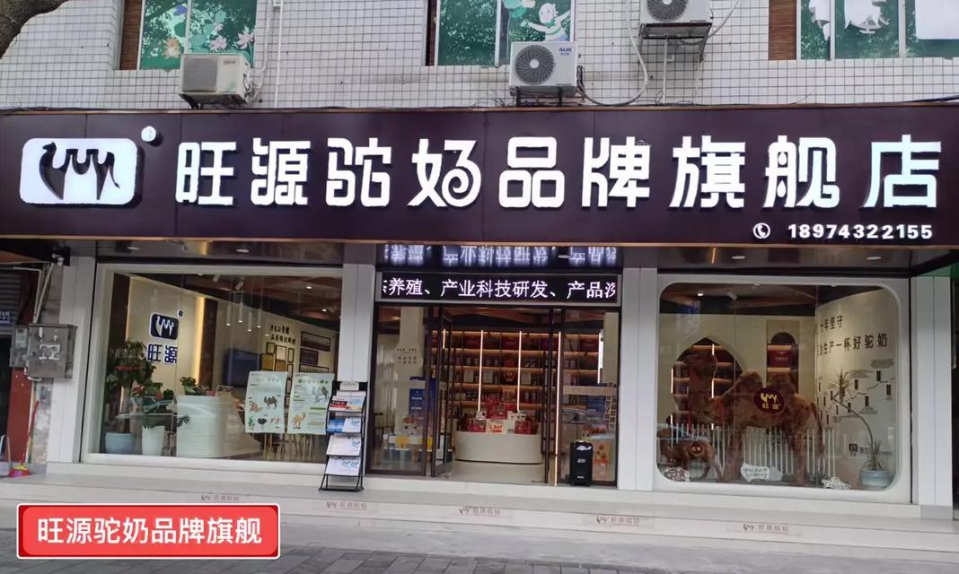 三乡羊驼奶茶店名字是什么？特色饮品有哪些？