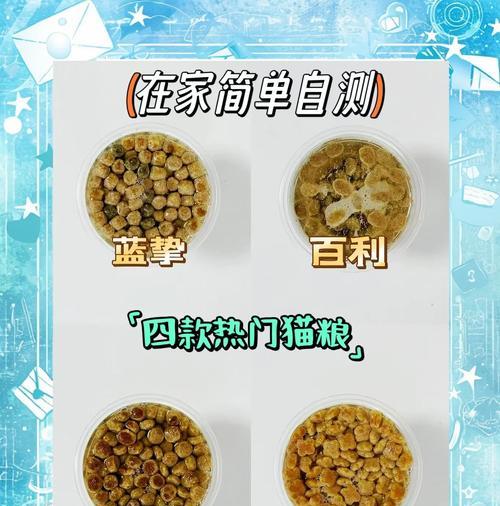 用水泡猫粮如何判断其质量？