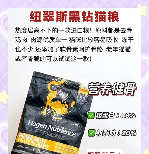 猫粮泡水不浮起是质量问题吗？