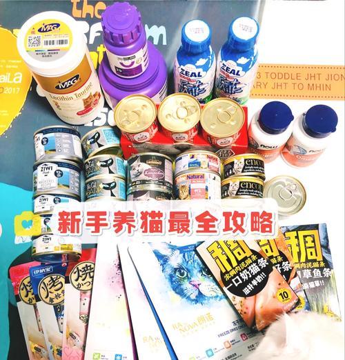 猫咪拒绝猫罐头和猫粮会有什么后果？如何解决挑食问题？