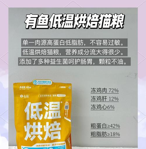 猫倍思猫粮的用户评价如何？