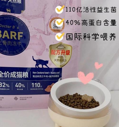 猫咪换粮后眼屎变红应该怎么办？