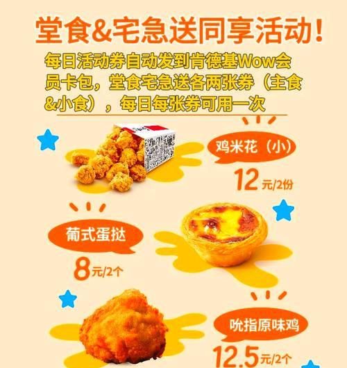 肯德基猫粮如何购买更划算？有哪些促销活动？