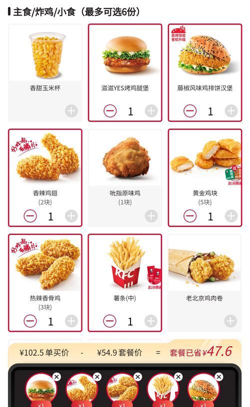 肯德基猫粮如何购买更划算？有哪些促销活动？