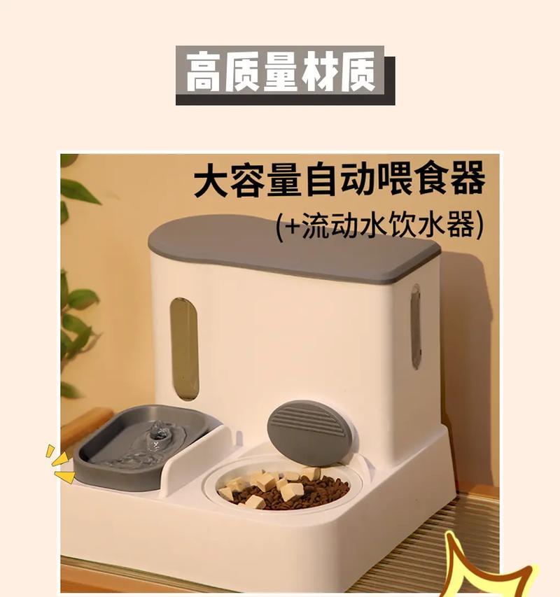 猫粮盆通常采用什么材质？哪种材质更安全耐用？