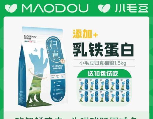 猫粮乳铁蛋白又叫什么？乳铁蛋白在猫粮中的作用是什么？