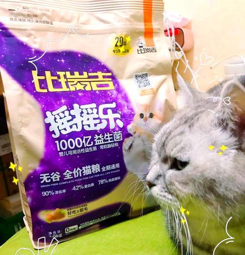 哪种猫粮含益生菌最丰富？