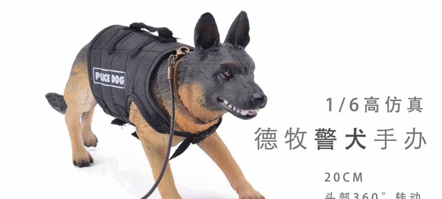 德牧警犬专用玩具套装的售价是多少？
