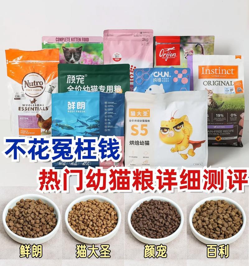 猫粮对猫咪的利弊有哪些？