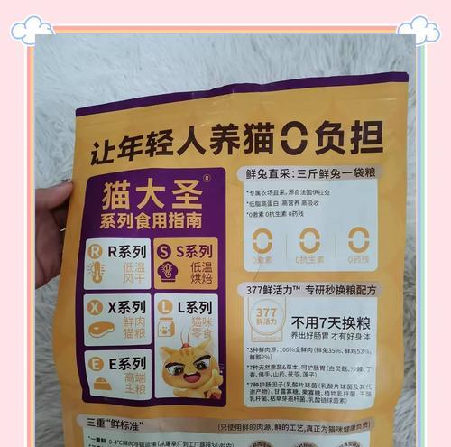 试用猫粮的正确吃法是什么？怎样才能让猫咪适应新口味？