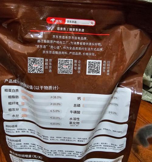 猫粮密度如何检测？查出密度后有什么用？