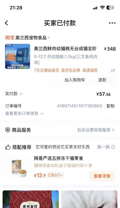 猫粮密度如何检测？查出密度后有什么用？